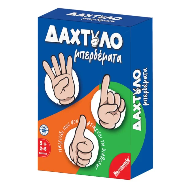daktilomperdemata-epitrapezia-kliklis.gr-game69-1894 Δαχτυλομπερδέματα – Επιτραπέζιο Παιχνίδι Δράσης & Παρατηρητικότητας για Παιδιά 5+
