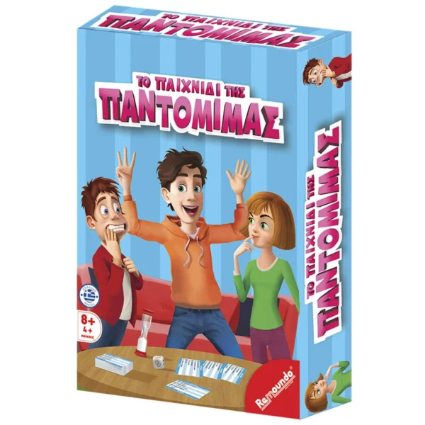 pantomima-epitrapezia-kliklis.gr-game69-1717 Το Παιχνίδι της Παντομίμας – Ομαδικό Επιτραπέζιο Παιχνίδι Κίνησης & Φαντασίας 8+