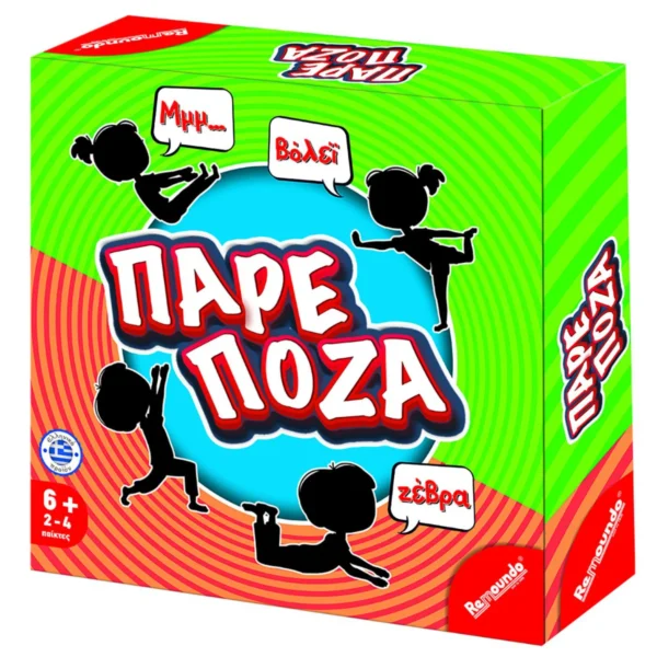 pare-poza-epitrapezia-kliklis.gr-game69-1785 Πάρε Πόζα – Επιτραπέζιο Παιχνίδι Ισορροπίας & Κίνησης για Παιδιά 6+