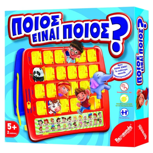 poios-einai-poios-epitrapezia-kliklis.gr-game69-1591 Ποιος Είναι Ποιος – Κλασικό Επιτραπέζιο Παιχνίδι Λογικής για Παιδιά 5+