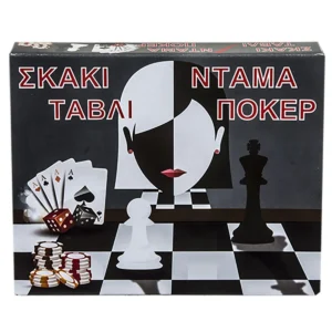 Σκάκι, Τάβλι, Ντάμα & Πόκερ – Σετ Επιτραπέζιων Παιχνιδιών 4 σε 1