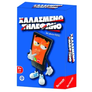 Χαλασμένο Τηλέφωνο – Επιτραπέζιο Παιχνίδι Γέλιου & Φαντασίας για Παιδιά 8+