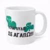 koupes-omades-kliklis.gr-mug.10009c Κεραμική Κούπα Παναθηναϊκός με Συλλεκτικά Σχέδια