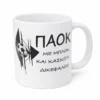 koupes-omades-kliklis.gr-mug.10010d Κεραμική Κούπα ΠΑΟΚ με Συλλεκτικά Σχέδια
