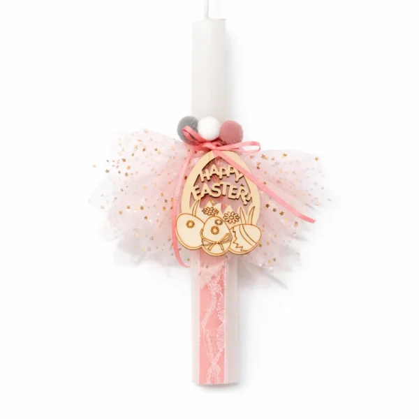 Πασχαλινή Λαμπάδα "Happy Easter" με Τούλι και Pom-Poms