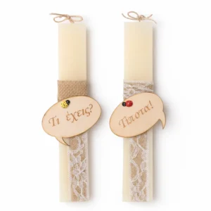 set-lampades-pasxalines-kliklis.gr-EC001 Σετ Πασχαλινές Λαμπάδες με Χιούμορ "Τι έχεις; - Τίποτα!"